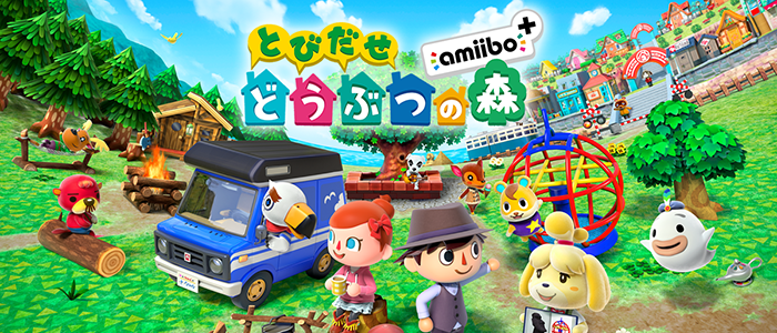 とびだせ どうぶつの森完全攻略 XNEO ゲーム攻略・裏技情報サイト